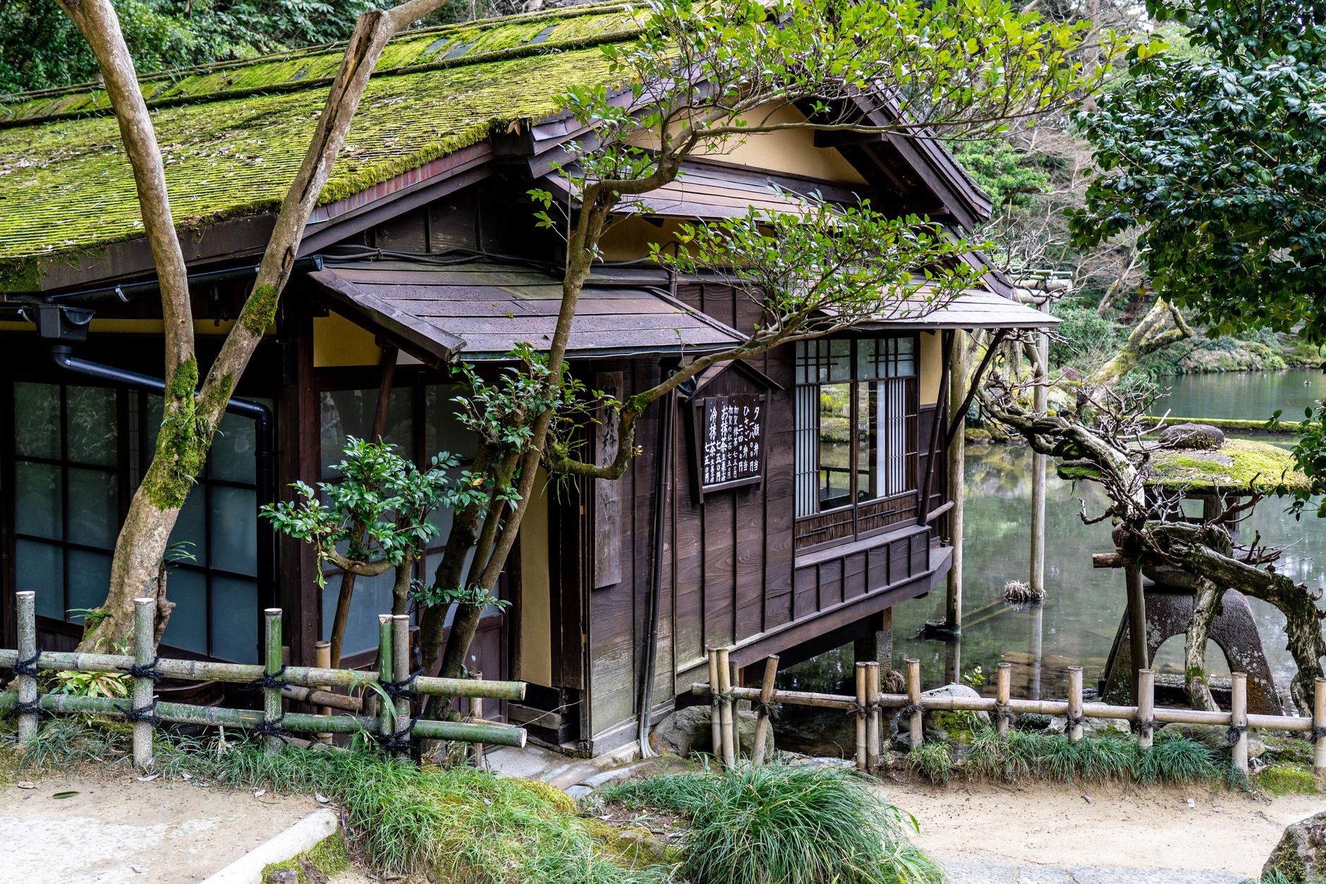 Traditional wooden tea house in Kyoto bamboo forest